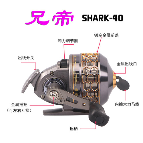 升级金属鱼轮套装打鱼鳔兄帝渔具深水镖出线快不卡线封闭式路亚轮 - 封面