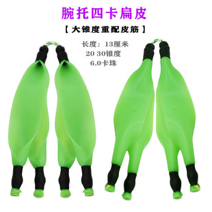 大锥度重配强拉力四卡3020单卡5030扁皮皮筋1.0厚6.0卡珠重配皮筋