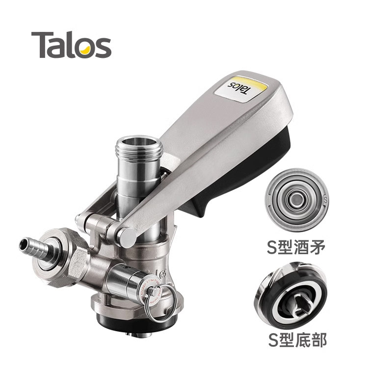 井式S型Talos塔罗斯精酿啤酒阀门出酒头分配器打酒器出酒器井S