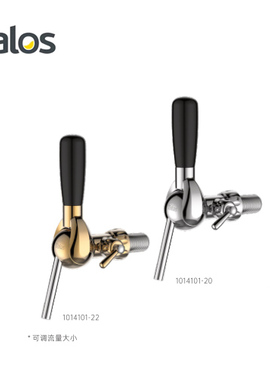 Talos塔罗斯精酿桶装啤酒球形龙头1014101出酒头打酒器可调流G5/8