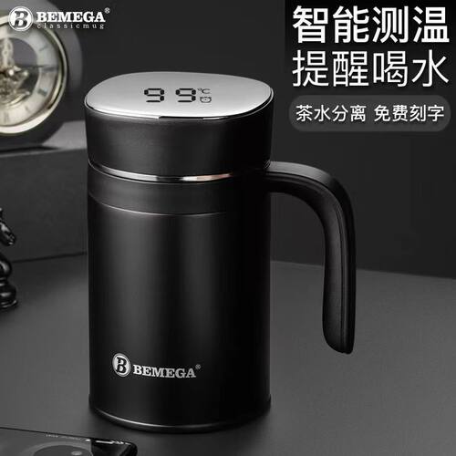 智能显温办公杯316无缝内胆