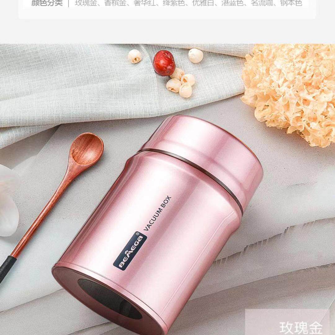 英国bemega焖烧杯316钢保温提锅