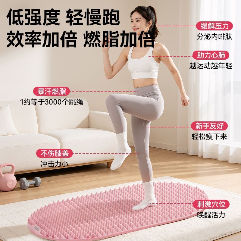 匹克真软硅胶超慢跑足底按摩垫
