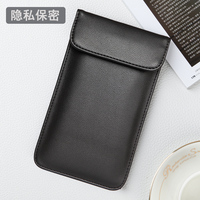 新品电磁屏蔽手机信号袋隔绝干扰包孕妇防辐射军工保密隔离防定位