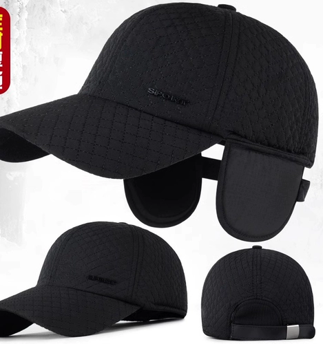 Мужская зимняя шапка, шерстяная утепленная бейсболка, для среднего возраста