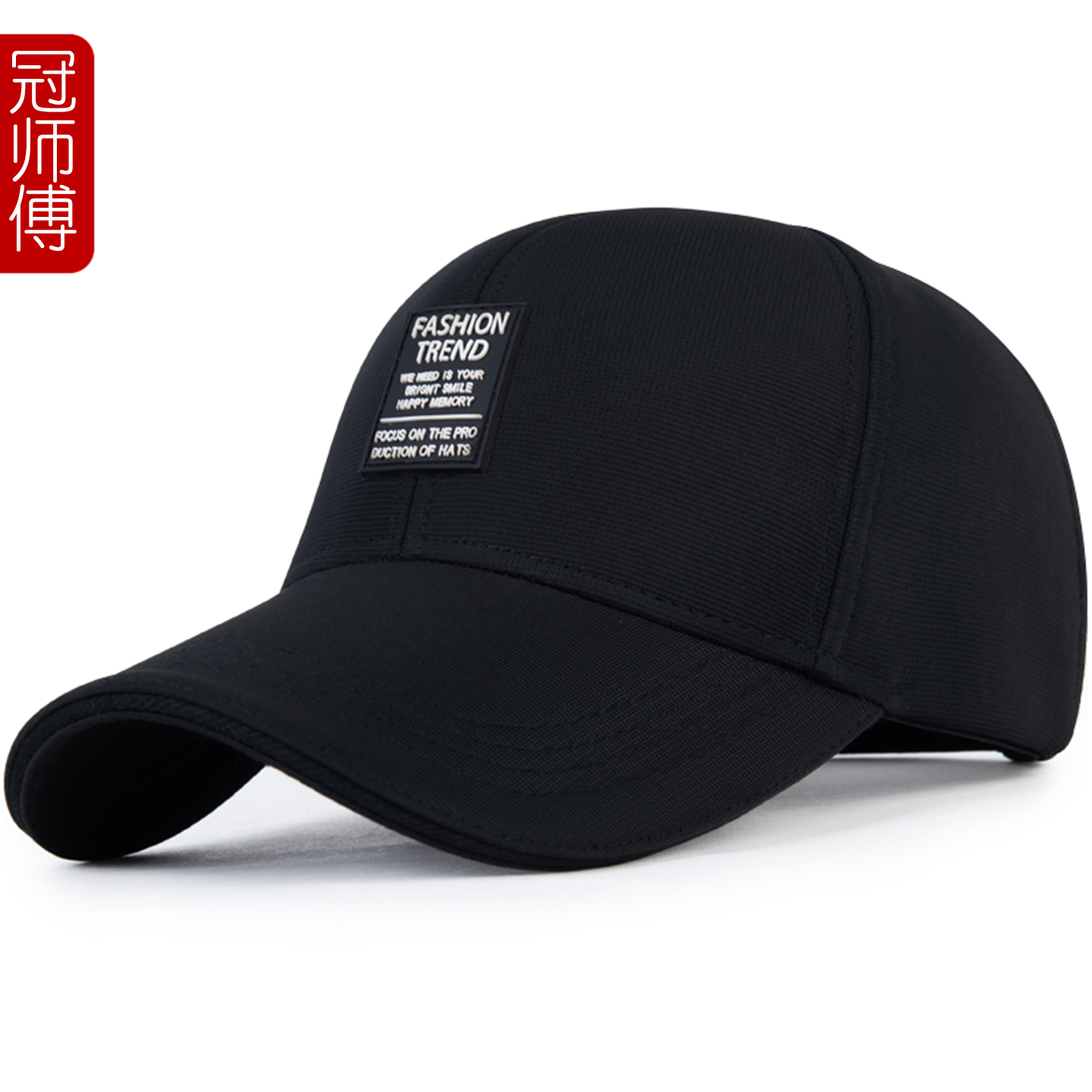 男士春秋户外休闲防晒遮阳棒球帽