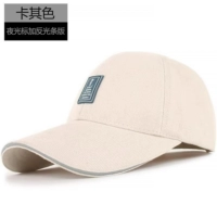 Khaki Night Cursor Version Plus Anti -Light Strip