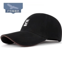 Версия на открытом воздухе Black