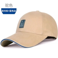 Ночь -Лаверал Верблюд Цвет+Голубой край