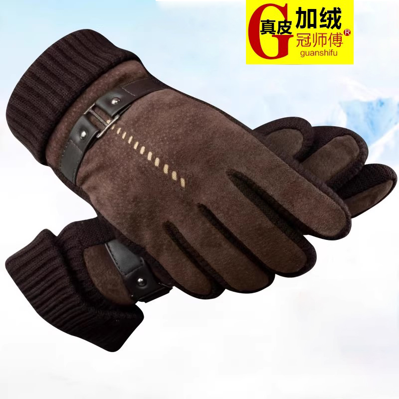 加厚男士真皮骑车秋冬防风棉手套