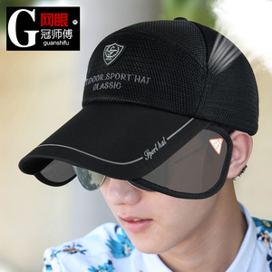 帽子男夏季棒球帽户外百搭防晒太阳帽遮阳帽鸭舌帽钓鱼帽网眼透气