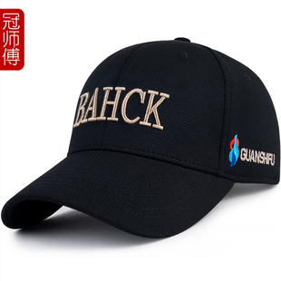 棒球帽子男士 春秋百搭刺绣鸭舌太阳帽户外休闲遮阳大头围秋冬天款