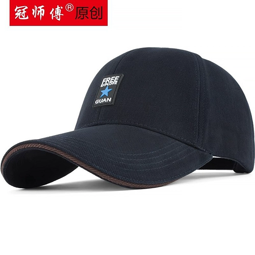 冠师傅 Дорожная зимняя бейсболка, спортивная кепка, шапка на солнечной энергии, осенняя, в корейском стиле