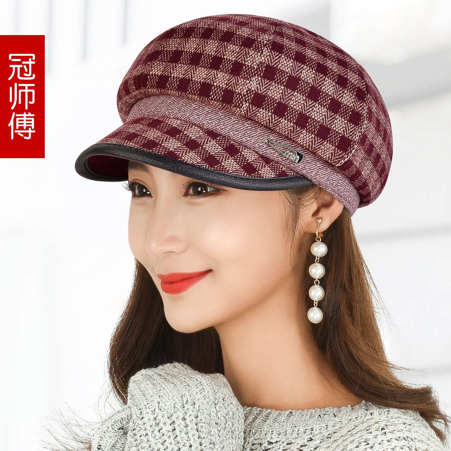 格子户外加厚复古格纹八角帽女秋冬保暖贝雷帽时尚妈妈帽秋冬帽子,服饰配件/皮带/帽子/围巾,帽子,淘宝优惠券,粉丝福利购,淘宝优惠卷