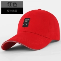 Красный (анти -светлая полоса мезонин)