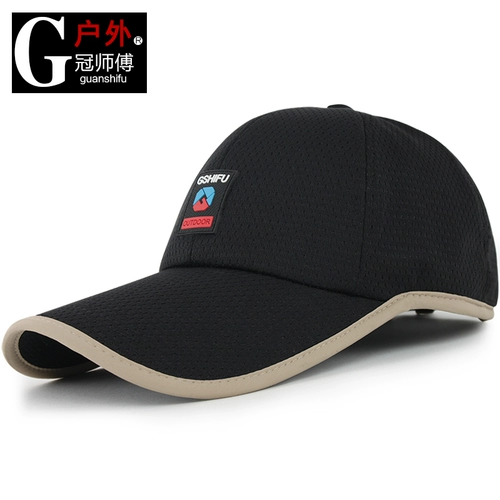 Шапка, бейсболка на солнечной энергии, дорожная дышащая кепка, в корейском стиле, защита от солнца