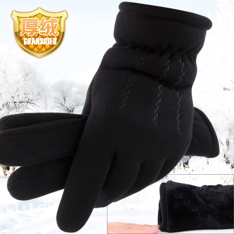Gants pour homme en velours - Ref 2781258 Image 1