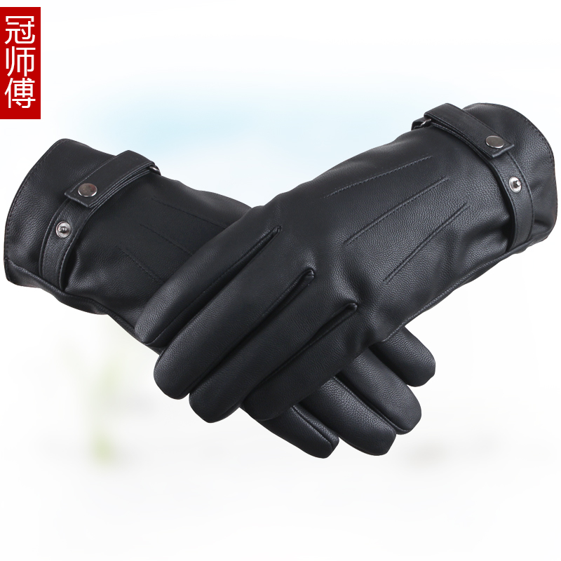 Gants pour homme - Ref 2781513 Image 3