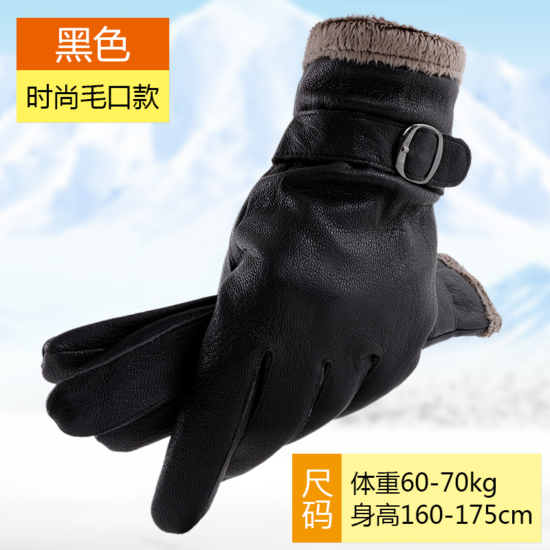 Gants pour homme en peau de mouton - Ref 2781249 Image 5