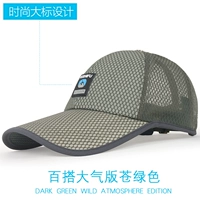 Ветрозащитная веревка+дикая атмосферная версия зеленого