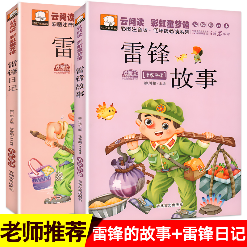 正版世脑血管病的防与治