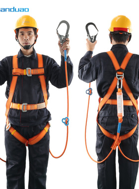 全身式五点式高空安全带户外防坠落电工安全绳套装保险带绳AD861