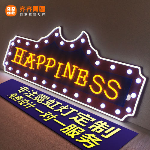 软管欧式防雨logo设计门头发光字