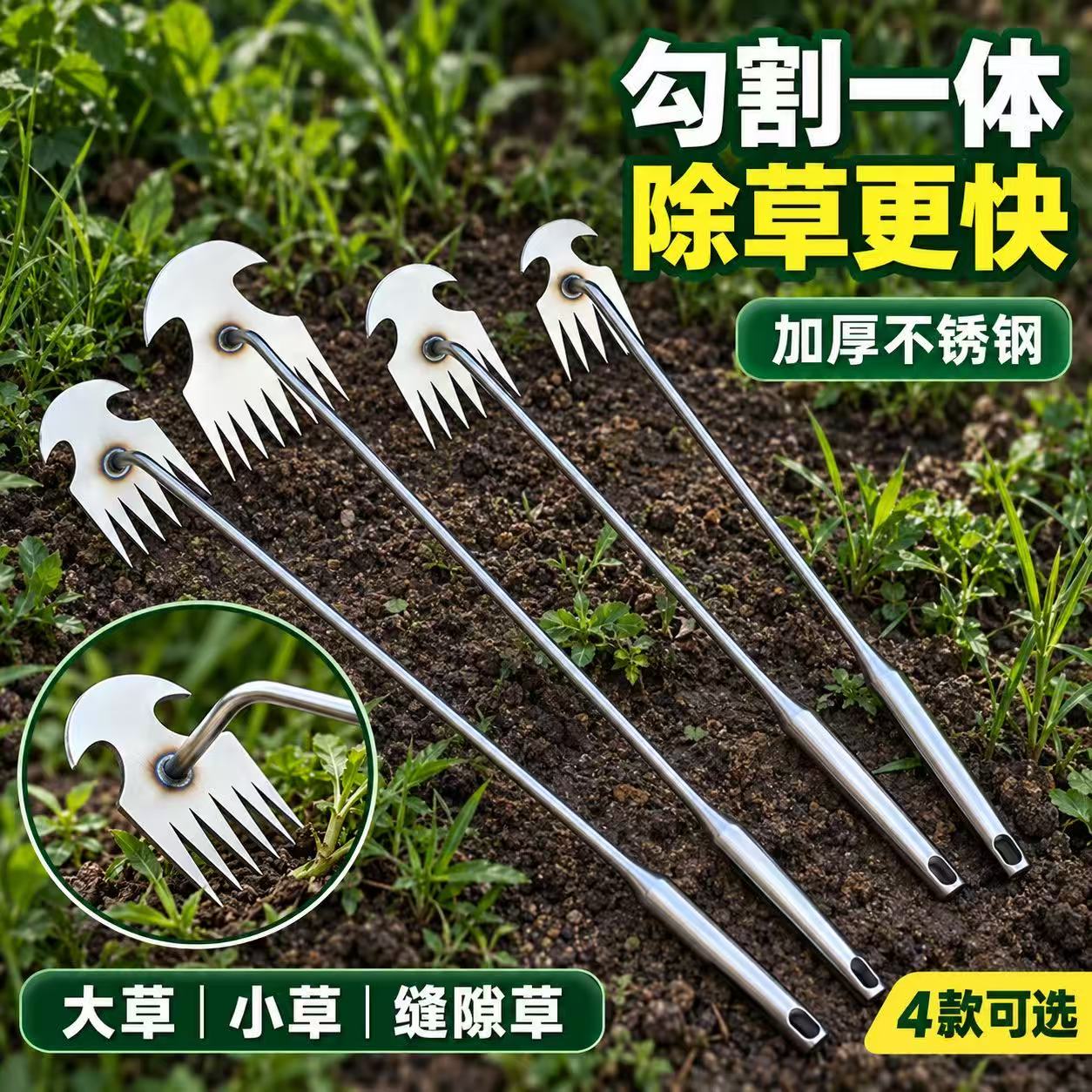 加厚不锈钢拔草耙子除根锰钢小号手握式松土挖野菜新款园艺工具