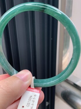 6465男人手镯圈口危料a货冰绿圆条手镯冰种蓝水手镯送证书