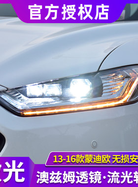 时宇车业大灯总成无损安装