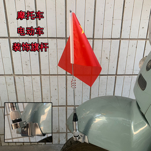 汽車摩托車電動車自行車夾邊護杠管夾支架旗桿車把后護杠金屬天線