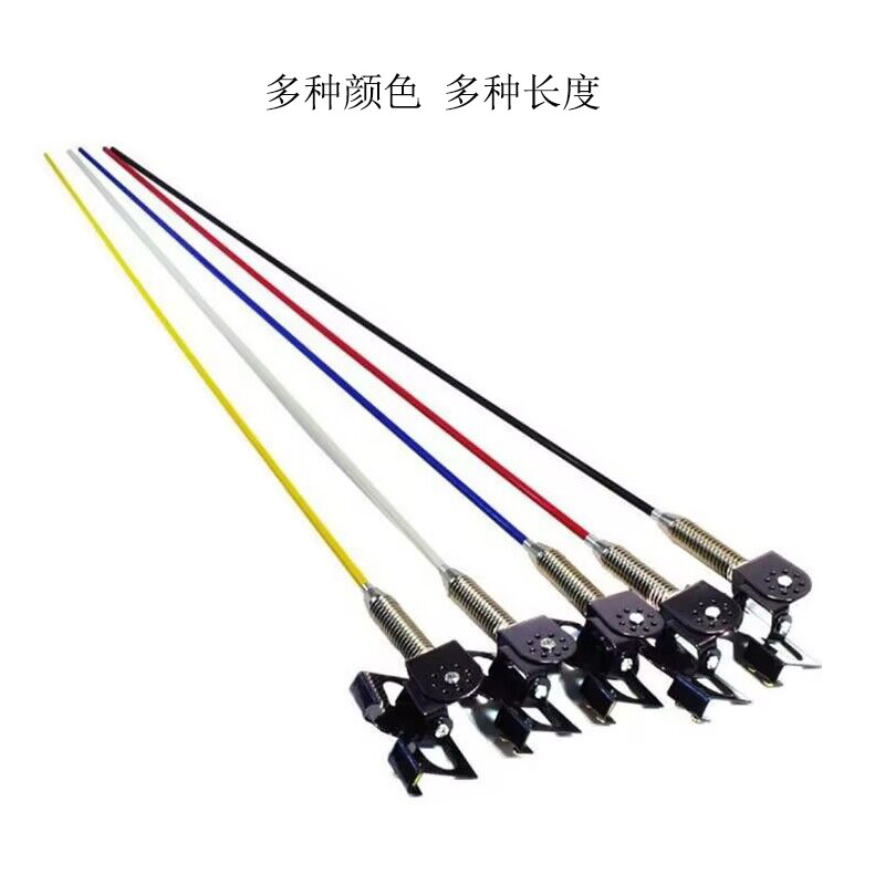 轿车SUV摩托车电动车旗杆天线