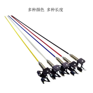 汽车轿车SUV摩托车电动车改装越野天线引擎盖后备箱加长夹边旗杆