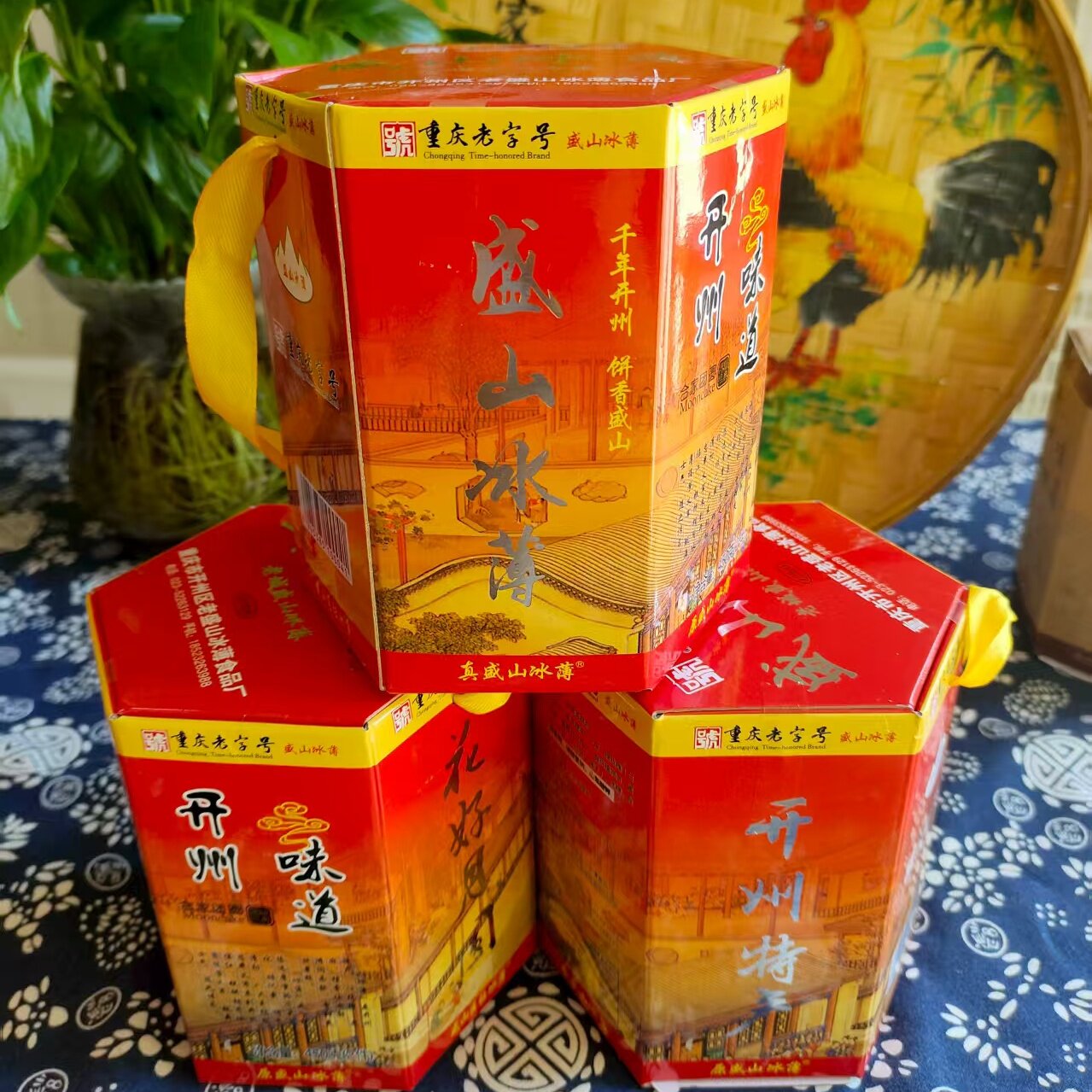 盛山冰薄手提盒开州月饼重庆特产芝麻橘红冰糖味道老口味冰薄月饼