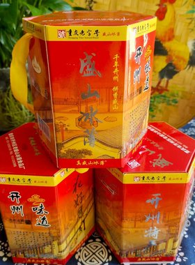 盛山冰薄手提盒开州月饼重庆特产芝麻橘红冰糖味道老口味冰薄月饼