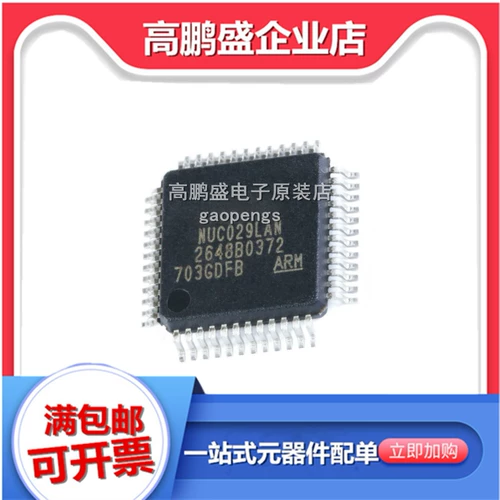 APM32F103C8T6 STM32F103C8T6 CKS32F103C8T6 LQFP48 ОДИН -КИПК МИКРОПИ