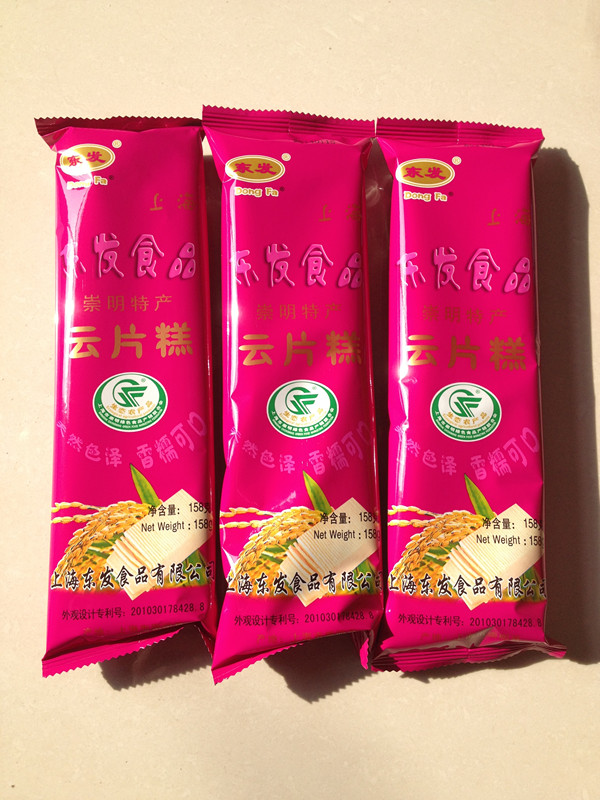 上海崇明特产东发云片糕崇明糕婚庆糕点办公室休闲零食满20条包邮