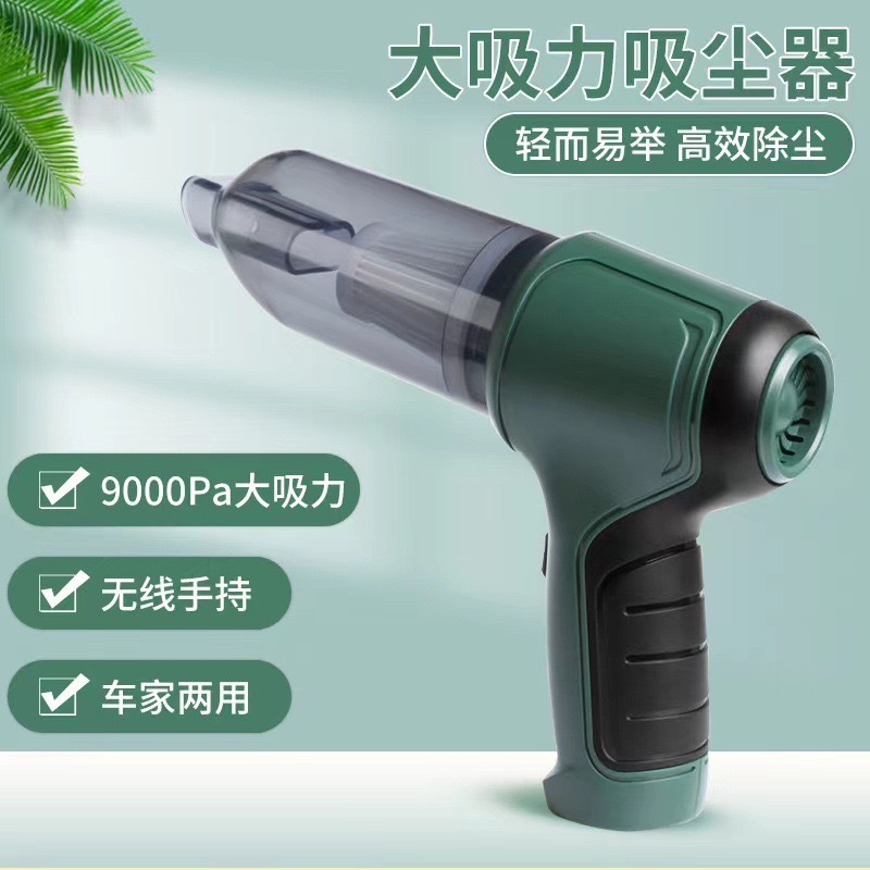 载吸尘器汽车手持无线吸尘器超强车用多功能大功率吹尘器大吸力
