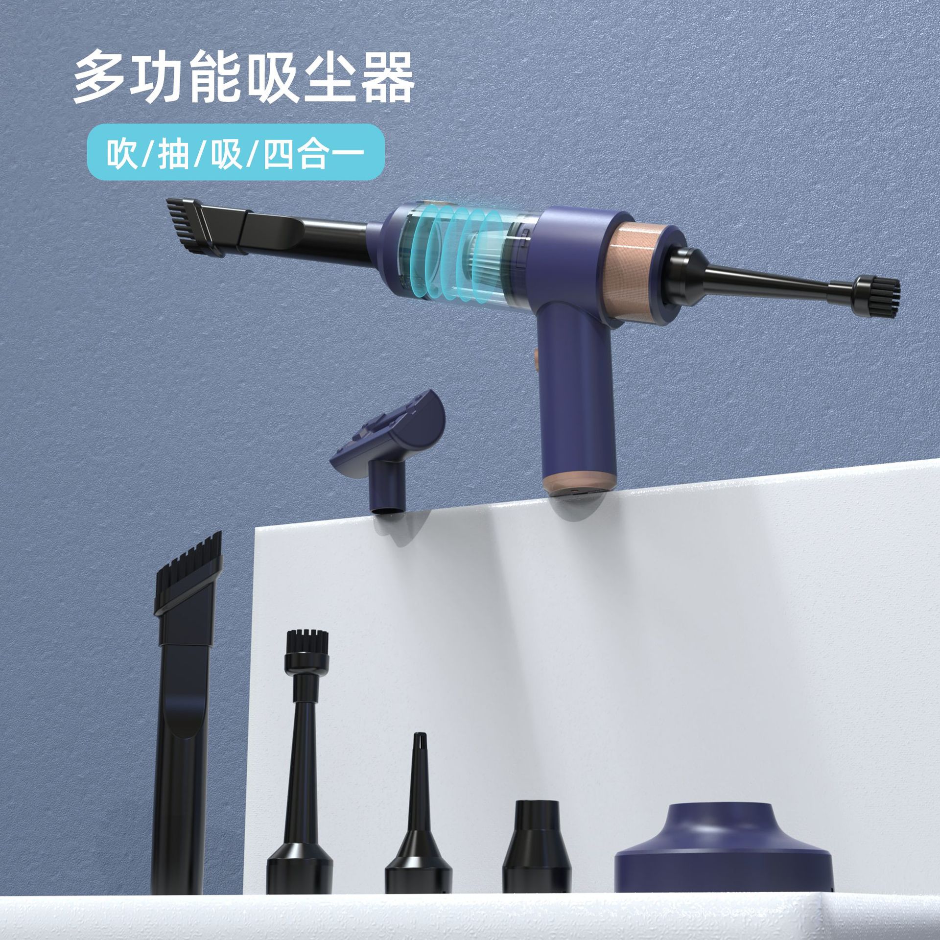 车载吸尘器车用无线充电两用家用