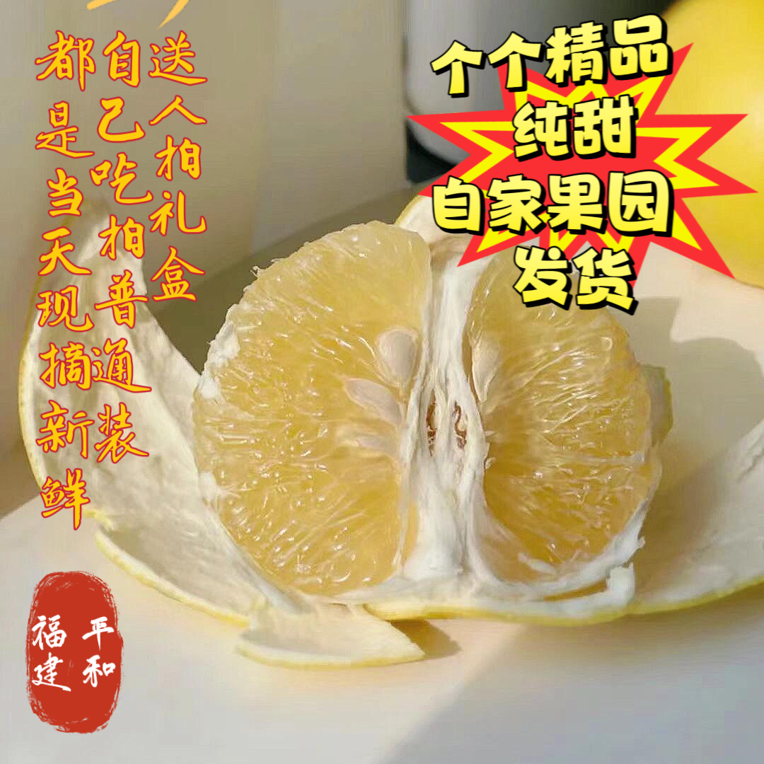 黄金葡萄柚送榨汁器纯甜高维c