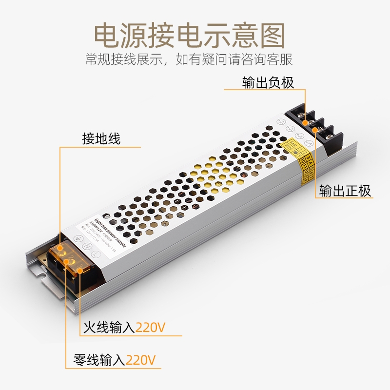 led灯箱专用12v300W铝壳超薄长条迷你内置电源卡布软膜灯箱广告牌