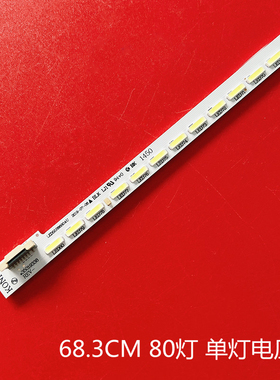 适用康佳LED55R6680AU LED55R6610U灯条35019338 35019339液晶
