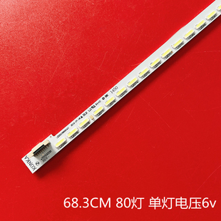 适用康佳LED55R6680AU LED55R6610U灯条35019338 35019339液晶