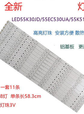 适用海信LED55EC530UA SAMSUNG-2015CHI550-B81-3228 LM41-00182A