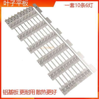 适用康佳A49U M49U LED49G9200U 49K70A灯条LED49X2700B 35020878