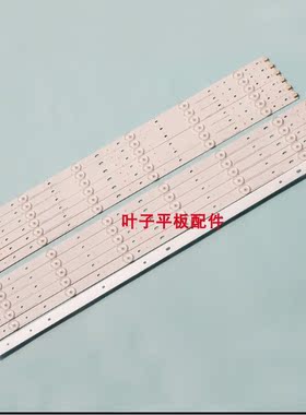 全新电视led通用55寸组装机