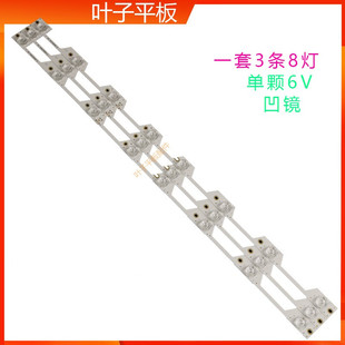 适用TCL L40P1-UD L40P1-F灯条4C-LB4008-HR3 40HR330M08A3 V2铝
