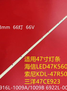 全新LG 47GA6400灯条6922L-0043A 6916L1009A屏LC470EUN液晶