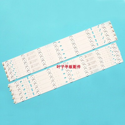 全新定制海尔50寸LT-50E560 ZDCX50D14R-ZC14F-02灯条303CX500033