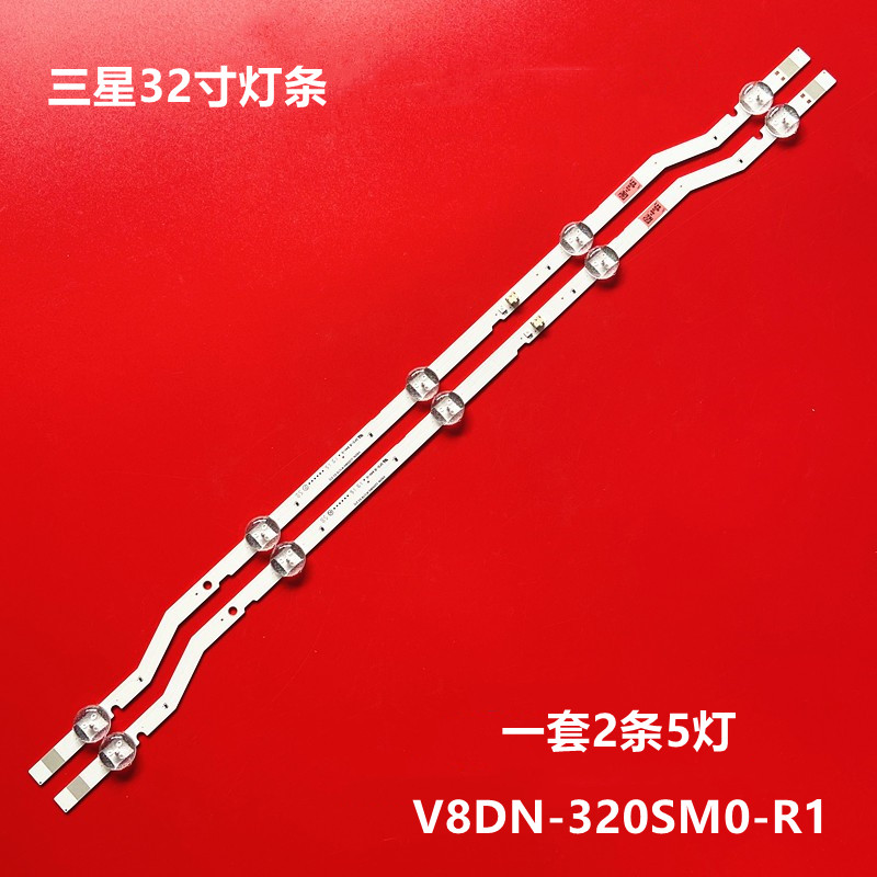 三星32寸液晶背光灯条
